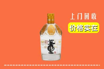 上思县回收董酒