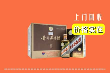 上思县回收彩釉茅台酒