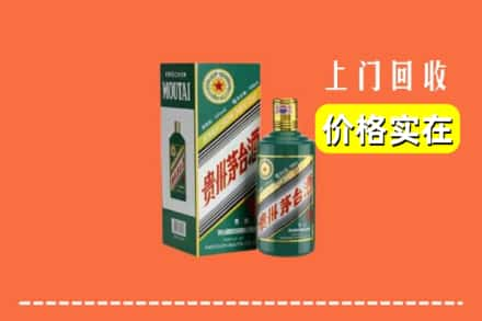 上思县回收纪念茅台酒