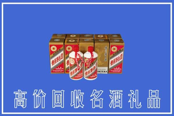 高价收购:上思县上门回收茅台酒多少钱